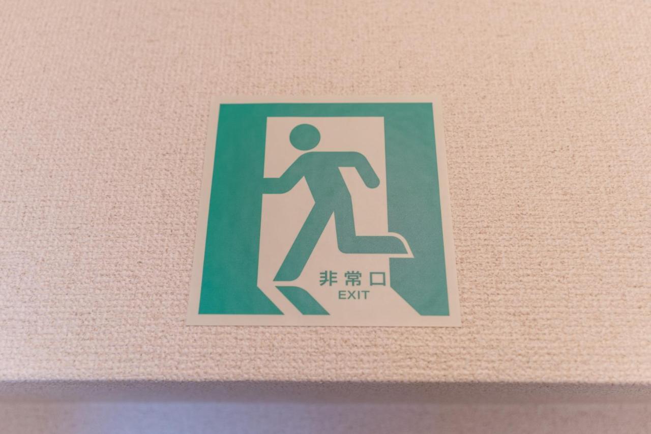 Stay'S ジローズ浄心 601号 名古屋 民泊 駅近 Dış mekan fotoğraf