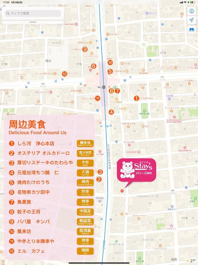 Stay'S ジローズ浄心 601号 名古屋 民泊 駅近 Dış mekan fotoğraf