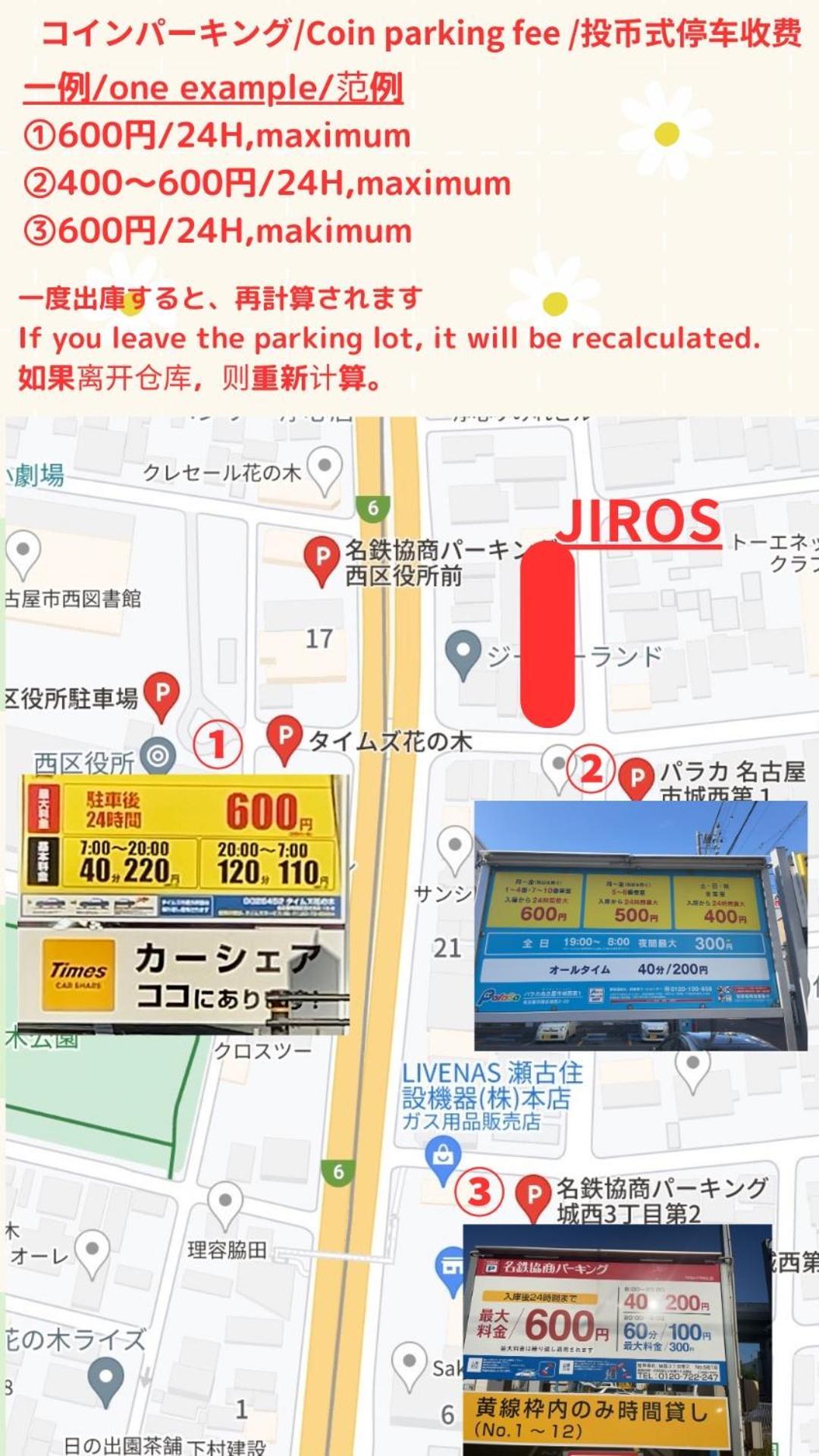 Stay'S ジローズ浄心 601号 名古屋 民泊 駅近 Oda fotoğraf