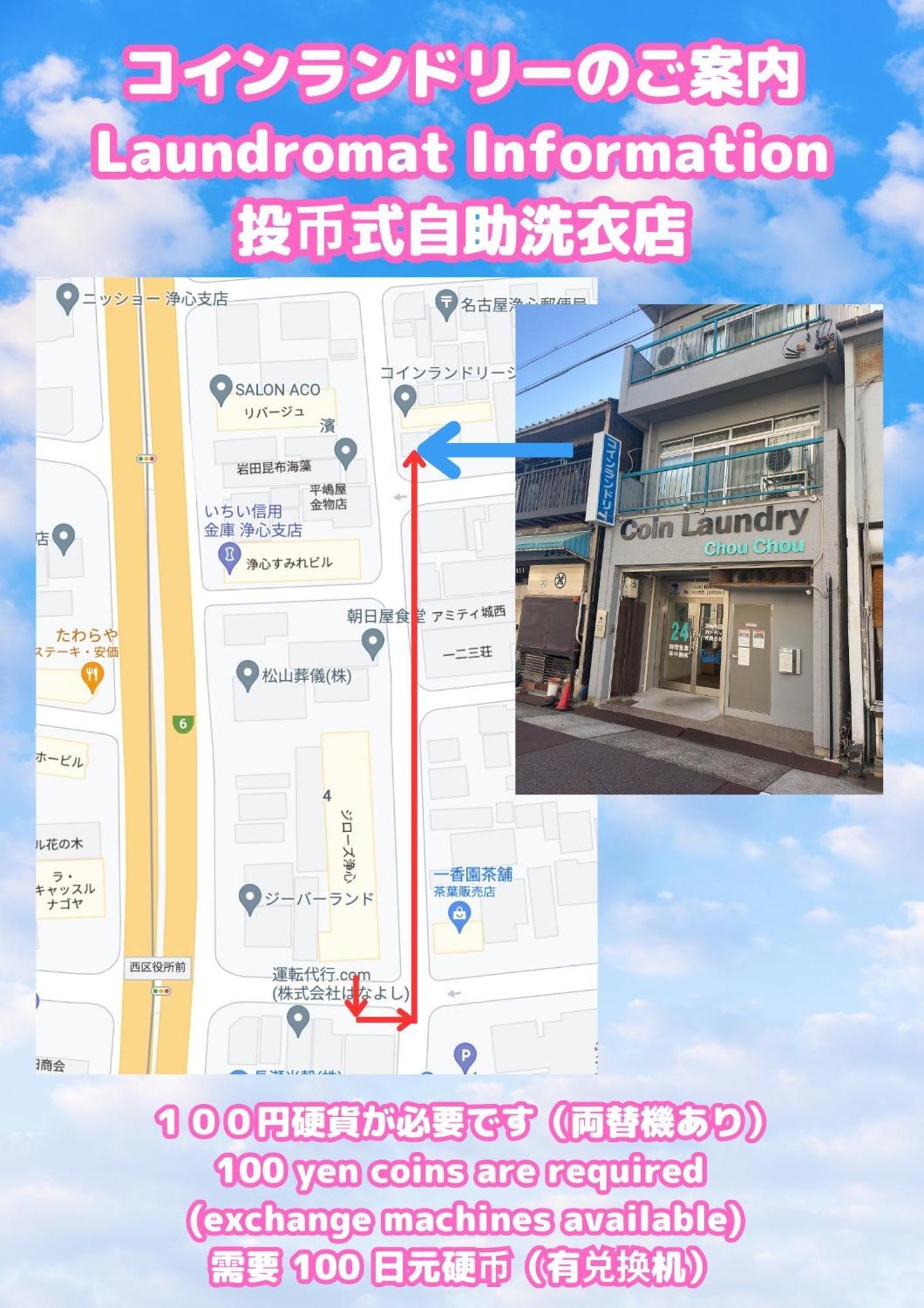 Stay'S ジローズ浄心 601号 名古屋 民泊 駅近 Oda fotoğraf